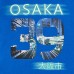 Лонгслив "Osaka" Nukutavake 7036-61, фото #2